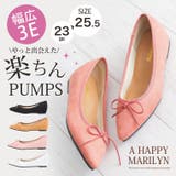 3E リボン バレエパンプス | A Happy Marilyn | 詳細画像1