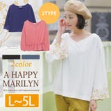 大きいサイズ レディース トップス | A Happy Marilyn | 詳細画像1 