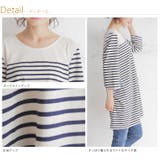 大きいサイズ レディース チュニック | A Happy Marilyn | 詳細画像3