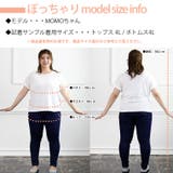 裏起毛 魔法の美ライン ストレッチ | A Happy Marilyn | 詳細画像19 