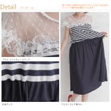 大きいサイズ レディース ワンピース | A Happy Marilyn | 詳細画像5