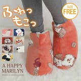大きいサイズ レディース 靴 | A Happy Marilyn | 詳細画像1 