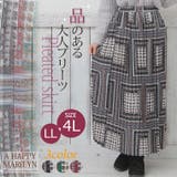 大きいサイズ レディース スカート | A Happy Marilyn | 詳細画像2 