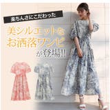 大きいサイズ レディース ワンピース | A Happy Marilyn | 詳細画像2