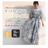 大きいサイズ レディース ワンピース | A Happy Marilyn | 詳細画像5