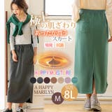 大きいサイズ レディース スカート | A Happy Marilyn | 詳細画像2