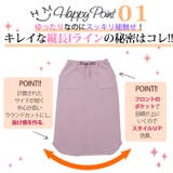 大きいサイズ レディース スカート | A Happy Marilyn | 詳細画像6