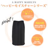大きいサイズ レディース スカート | A Happy Marilyn | 詳細画像13