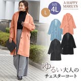 フェイクウール 長袖 チェスターコート | A Happy Marilyn | 詳細画像2