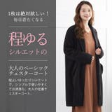 フェイクウール 長袖 チェスターコート | A Happy Marilyn | 詳細画像3