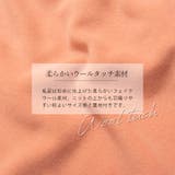 フェイクウール 長袖 チェスターコート | A Happy Marilyn | 詳細画像6