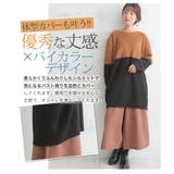 大きいサイズ レディース チュニック | A Happy Marilyn | 詳細画像8