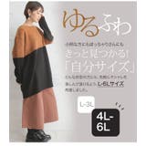 大きいサイズ レディース チュニック | A Happy Marilyn | 詳細画像14
