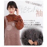大きいサイズ レディース ブラウス | A Happy Marilyn | 詳細画像9