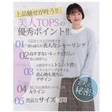 大きいサイズ レディース ブラウス | A Happy Marilyn | 詳細画像10