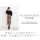 大きいサイズ レディース ブラウス | A Happy Marilyn | 詳細画像14