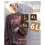 大きいサイズ レディース ブラウス | A Happy Marilyn | 詳細画像15