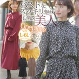 口コミ レビュー 大きいサイズ レディース ワンピース プチハイネック 長袖 ワンピース A Happy Marilyn アハッピーマリリン レディースファッション通販shoplist ショップリスト