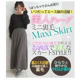 大きいサイズ レディース スカート | A Happy Marilyn | 詳細画像4