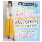 大きいサイズ レディース スカート | A Happy Marilyn | 詳細画像7