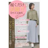 大きいサイズ レディース スカート | A Happy Marilyn | 詳細画像10