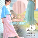 大きいサイズ レディース スカート | A Happy Marilyn | 詳細画像2