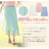 大きいサイズ レディース スカート | A Happy Marilyn | 詳細画像3