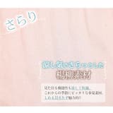 大きいサイズ レディース スカート | A Happy Marilyn | 詳細画像4
