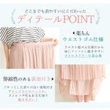 大きいサイズ レディース スカート | A Happy Marilyn | 詳細画像6