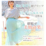 大きいサイズ レディース スカート | A Happy Marilyn | 詳細画像7