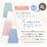 大きいサイズ レディース スカート | A Happy Marilyn | 詳細画像9