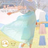 大きいサイズ レディース スカート | A Happy Marilyn | 詳細画像1