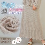 大きいサイズ レディース スカート | A Happy Marilyn | 詳細画像2