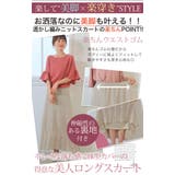 大きいサイズ レディース スカート | A Happy Marilyn | 詳細画像9