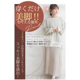 大きいサイズ レディース スカート | A Happy Marilyn | 詳細画像10