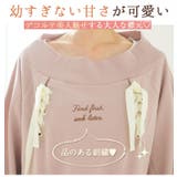 大きいサイズ レディース トップス | A Happy Marilyn | 詳細画像3