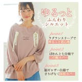 大きいサイズ レディース トップス | A Happy Marilyn | 詳細画像4
