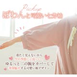大きいサイズ レディース トップス | A Happy Marilyn | 詳細画像5
