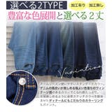 魔法の美ライン ストレッチ スキニーデニムパンツ | A Happy Marilyn | 詳細画像6