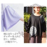 レース プリント プルオーバー | A Happy Marilyn | 詳細画像8
