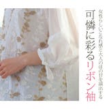 大きいサイズ レディース ブラウス | A Happy Marilyn | 詳細画像4