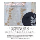 大きいサイズ レディース ブラウス | A Happy Marilyn | 詳細画像5