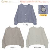 大きいサイズ レディース カーディガン | A Happy Marilyn | 詳細画像2