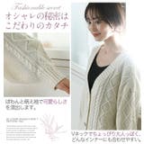 大きいサイズ レディース カーディガン | A Happy Marilyn | 詳細画像5