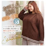 カシミアタッチ ライン使い ケーブルニット | A Happy Marilyn | 詳細画像7 
