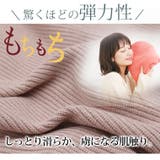 もっちりニット 裾スリット プルオーバー | A Happy Marilyn | 詳細画像3 