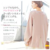 もっちりニット 裾スリット プルオーバー | A Happy Marilyn | 詳細画像6 