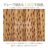 大きいサイズ レディース スカート | A Happy Marilyn | 詳細画像4