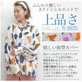 デシン モチーフ柄 プリント ロングカフス シャツ | A Happy Marilyn | 詳細画像3