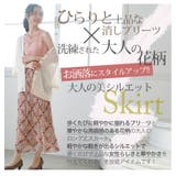 シフォン パネル柄 プリント 消しプリーツ スカート | A Happy Marilyn | 詳細画像2